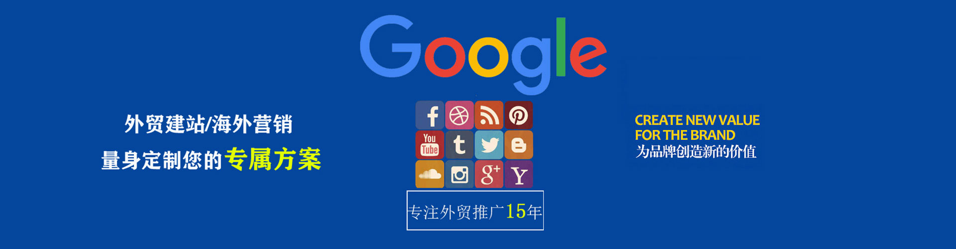 利津信息流竞价